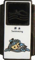 Beijing 2008 Olympic Mascot Pictogram Pin - Swimming