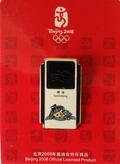 Set of 4 Beijing 2008 Olympic Mascot Pictogram Pins