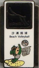 Beijing 2008 Olympic Mascot Pictogram Pin - Beach Volleyball