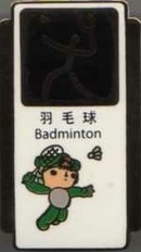 Beijing 2008 Olympic Mascot Pictogram Pin - Badminton